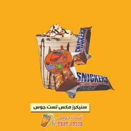 Snickers Mix - Medium